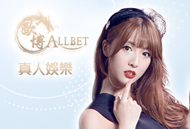 幸運拉霸GO娛樂城娛樂城歐博真人 幸運拉霸GO娛樂城娛樂城歐博真人