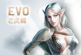 幸運拉霸GO娛樂城娛樂城EVO老虎機 幸運拉霸GO娛樂城娛樂城EVO老虎機
